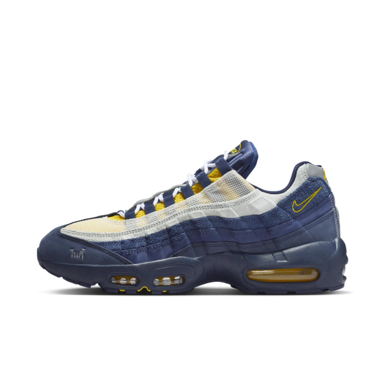 Nike SB Air Max 95 Eric Koston – Skateboarding Sneaker